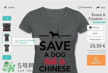 Spreadshirt是什么品牌？Spreadshirt是哪個(gè)國家的