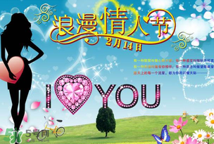 白色情人節(jié)要送禮物嗎？白色情人節(jié)需要給女朋友送禮物嗎？