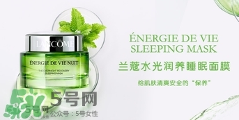 蘭蔻水光膜睡眠面膜怎么用？蘭蔻水光潤養(yǎng)睡眠面膜使用方法