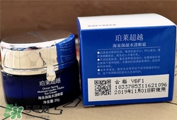 珀萊雅眼霜好用嗎？珀萊雅眼霜怎么樣？