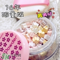 艾杜紗2017櫻花限量有哪些？艾杜紗2017櫻花限量多少錢？