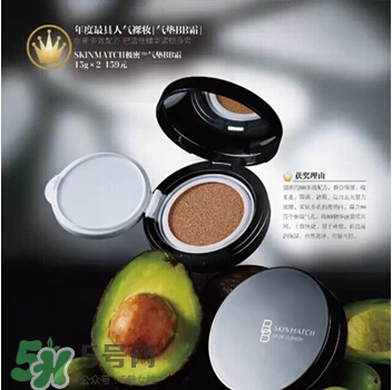 極密氣墊bb怎么樣？ 極密氣墊bb好用嗎？