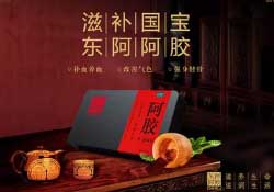 春天能吃阿膠嗎？春天吃阿膠好嗎？