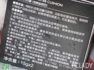 極密氣墊bb怎么樣？ 極密氣墊bb好用嗎？