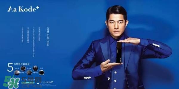 aa kode+是什么牌子？aa kode+這個牌子好嗎？