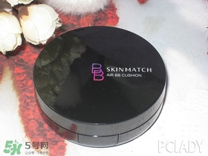 極密氣墊bb怎么樣？ 極密氣墊bb好用嗎？