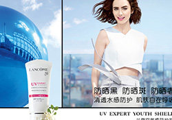 蘭蔻防曬露有幾種？蘭蔻防曬露和隔離乳哪款好？