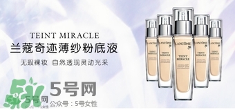 蘭蔻奇跡薄紗和奇跡光彩粉底液哪個好？蘭蔻奇跡薄紗和奇跡光彩區(qū)別