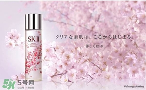 sk2櫻花限定神仙水多少錢(qián)？skii2017櫻花限定神仙水專(zhuān)柜價(jià)格