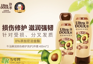 淳萃牛油果洗發(fā)水怎么樣？淳萃牛油果洗發(fā)水好用嗎？