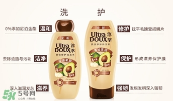 淳萃牛油果洗發(fā)水怎么樣？淳萃牛油果洗發(fā)水好用嗎？