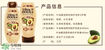 淳萃牛油果洗發(fā)水怎么樣？淳萃牛油果洗發(fā)水好用嗎？