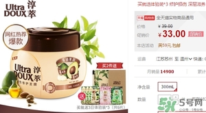 淳萃牛油果發(fā)膜多少錢？淳萃牛油果發(fā)膜怎么用？