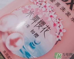 淳萃洗發(fā)水怎么樣？淳萃洗發(fā)水好用嗎？