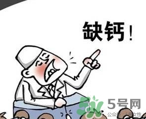 缺鈣的癥狀有哪些？缺鈣的表現(xiàn)