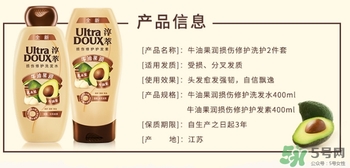 淳萃洗發(fā)水哪款好？淳萃洗發(fā)水哪個(gè)味道好聞？