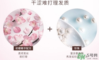 淳萃護(hù)發(fā)素怎么樣？淳萃護(hù)發(fā)素好用嗎？
