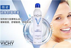 薇姿噴霧多少錢？薇姿噴霧專柜價(jià)格
