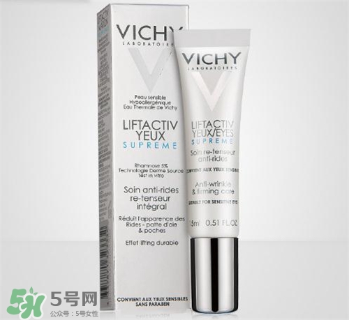 薇姿眼霜好用嗎？薇姿眼霜怎么樣？
