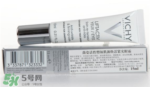薇姿眼霜適合什么年齡？薇姿眼霜適合多大年齡？