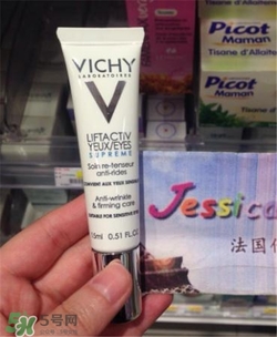 薇姿眼霜孕婦可以用嗎？薇姿眼霜孕婦用好嗎？