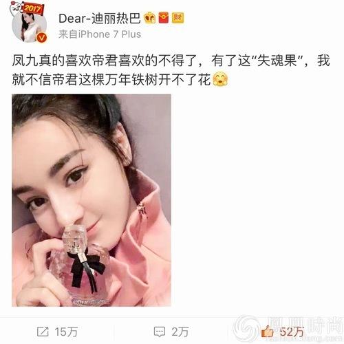 ysl反轉(zhuǎn)巴黎香水什么味道？ysl反轉(zhuǎn)巴黎香水好聞嗎？