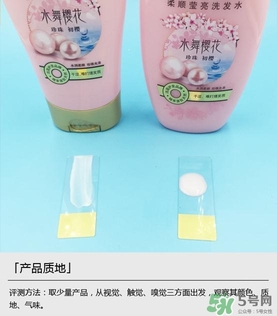 淳萃洗發(fā)水哪款好？淳萃洗發(fā)水哪個(gè)味道好聞？