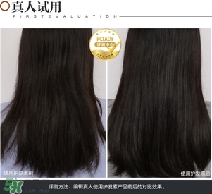 淳萃牛油果洗發(fā)水怎么樣？淳萃牛油果洗發(fā)水好用嗎？