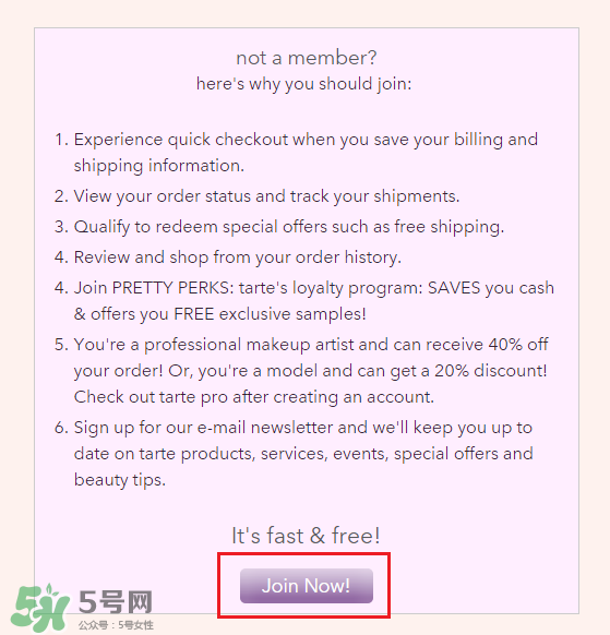 tarte cosmetics2017彩妝有哪些？tarte cosmetics2017彩妝介紹