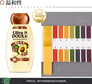 淳萃牛油果洗發(fā)水怎么樣？淳萃牛油果洗發(fā)水好用嗎？