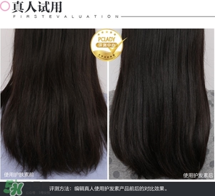 淳萃水舞櫻花護(hù)發(fā)素怎么樣？淳萃水舞櫻花護(hù)發(fā)素好用嗎？