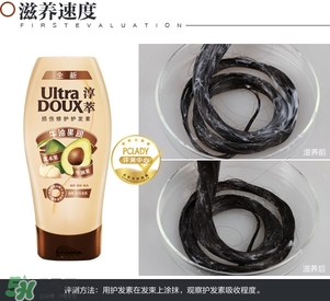 淳萃牛油果洗發(fā)水怎么樣？淳萃牛油果洗發(fā)水好用嗎？
