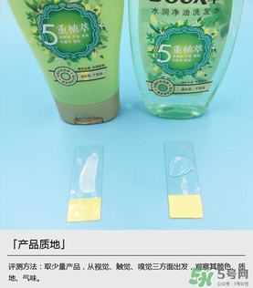 淳萃洗發(fā)水哪款好？淳萃洗發(fā)水哪個(gè)味道好聞？