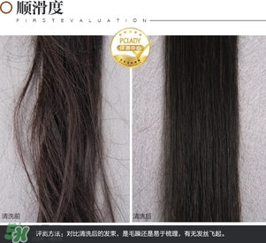 淳萃牛油果洗發(fā)水怎么樣？淳萃牛油果洗發(fā)水好用嗎？
