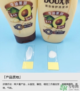 淳萃洗發(fā)水哪款好？淳萃洗發(fā)水哪個(gè)味道好聞？