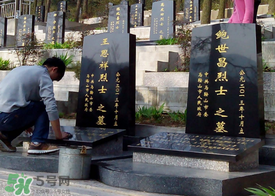 清明節(jié)什么時(shí)候掃墓？2017年清明節(jié)掃墓時(shí)間