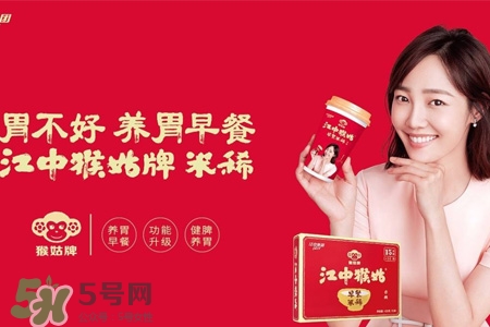 江中猴姑米稀真的能養(yǎng)胃嗎？江中猴姑米稀為什么能養(yǎng)胃？