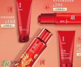 羽西靈芝系列適合什么年齡？羽西靈芝系列適合膚質(zhì)