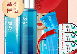 羽西和蘭芝哪個(gè)好？羽西和蘭芝適合年齡膚質(zhì)