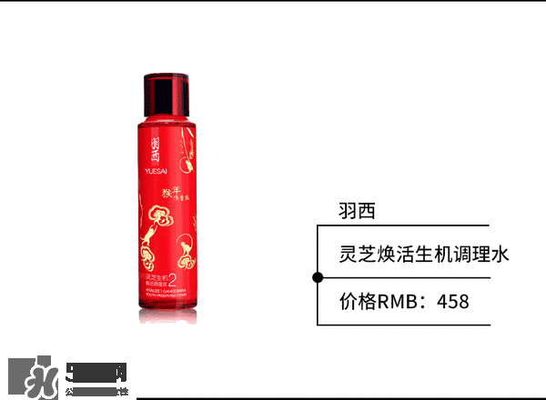 羽西和百雀羚哪個好？羽西和百雀羚適合年齡膚質(zhì)