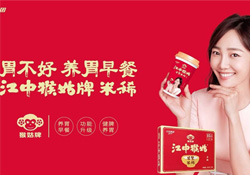 江中猴姑米稀真的能養(yǎng)胃嗎？江中猴姑米稀為什么能養(yǎng)胃？