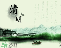 清明節(jié)前一天是什么節(jié)日？寒食節(jié)和清明節(jié)的關(guān)系