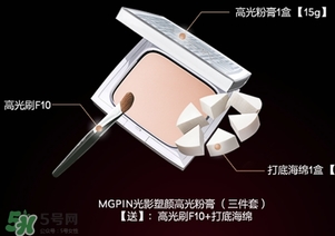 毛戈平高光粉膏怎么用？毛戈平高光粉膏使用方法