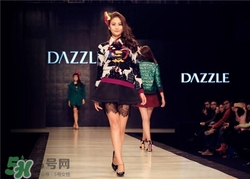 地素是什么牌子？dazzle地素是什么檔次？