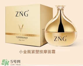 zng是什么牌子？zng瘦臉霜真的有用嗎