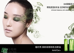 植村秀和dhc哪個(gè)好？植村秀和dhc卸妝油哪個(gè)好？