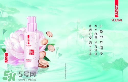 羽西丁一晨限定護(hù)膚品多少錢？羽西丁一晨限定價(jià)格
