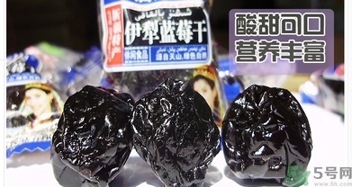 寶寶可以吃藍(lán)莓李果嗎？哪些人不能吃藍(lán)莓李果？