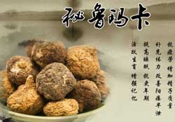 春天能吃瑪卡嗎？女人春天能吃瑪卡嗎？