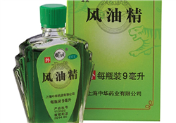 肚子疼可以擦風(fēng)油精嗎？風(fēng)油精的作用